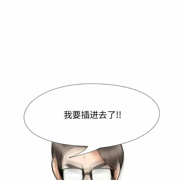 同事换换爱
