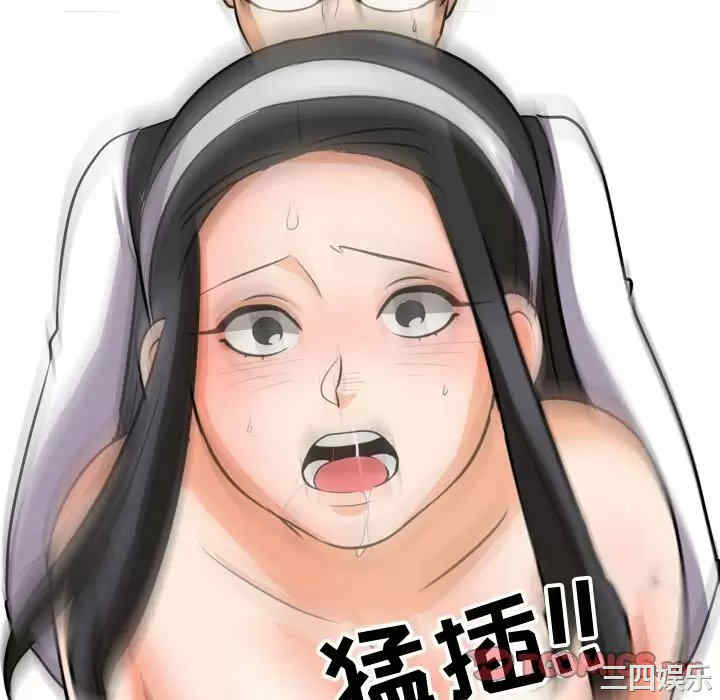 同事换换爱
