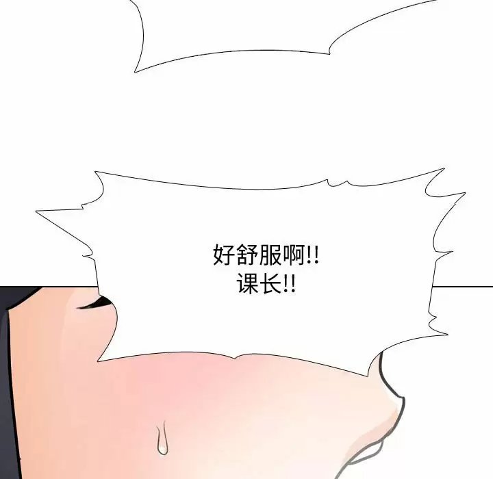 同事换换爱