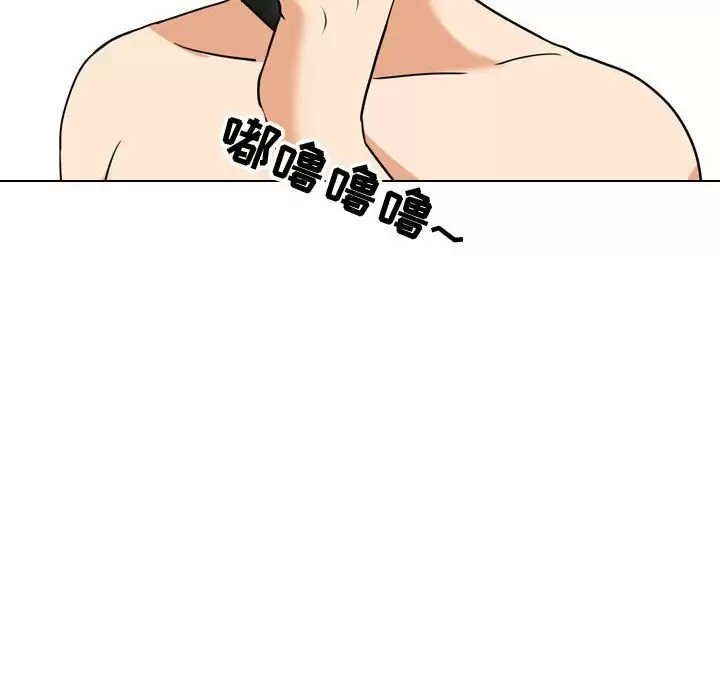 同事换换爱