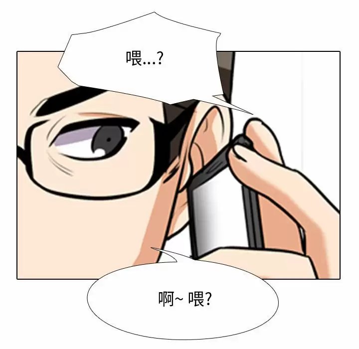 同事换换爱