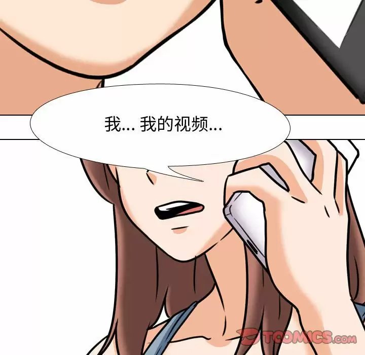 同事换换爱