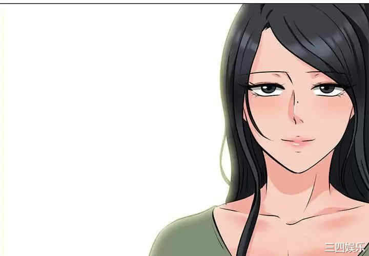心机女教授