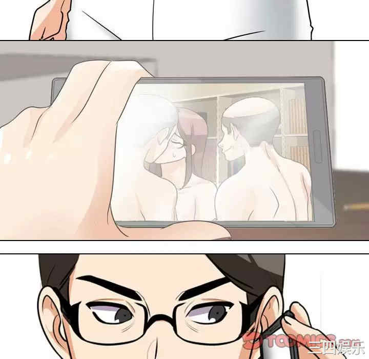 同事换换爱