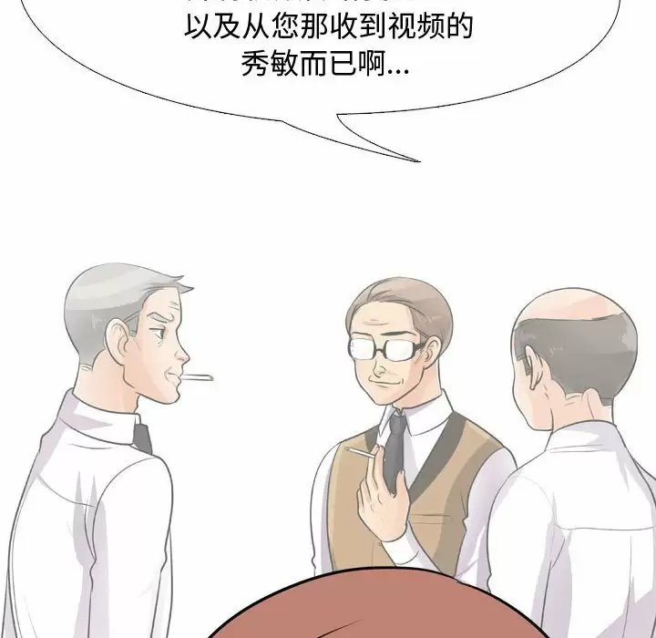 同事换换爱