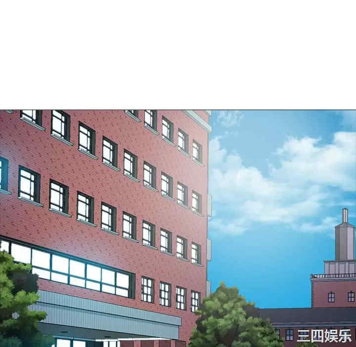 心机女教授
