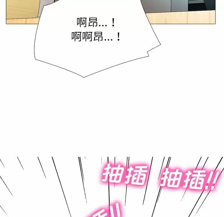 心机女教授