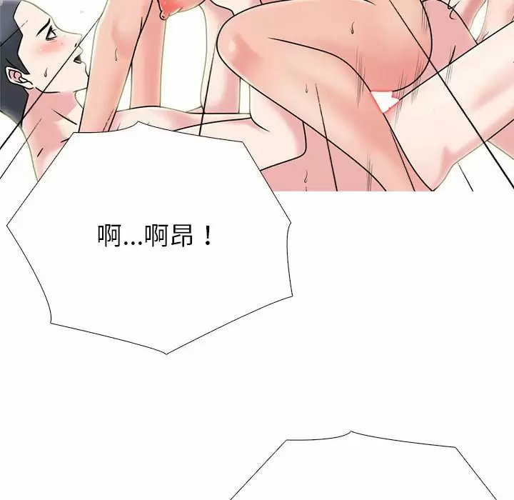 心机女教授