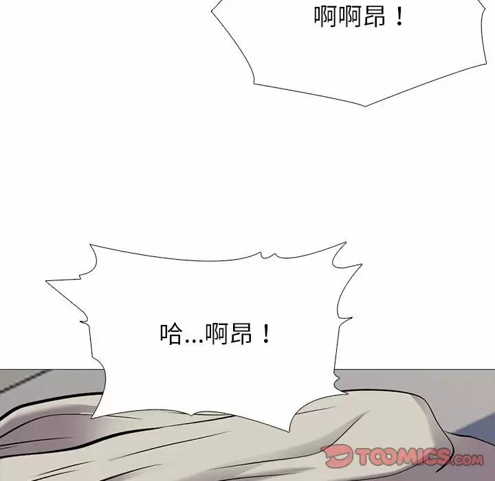 心机女教授