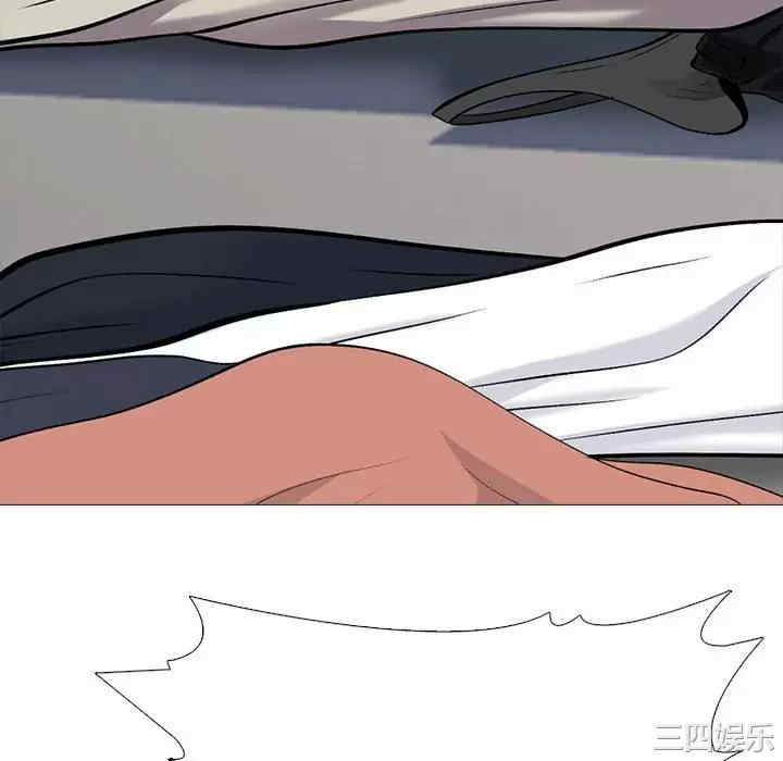 心机女教授