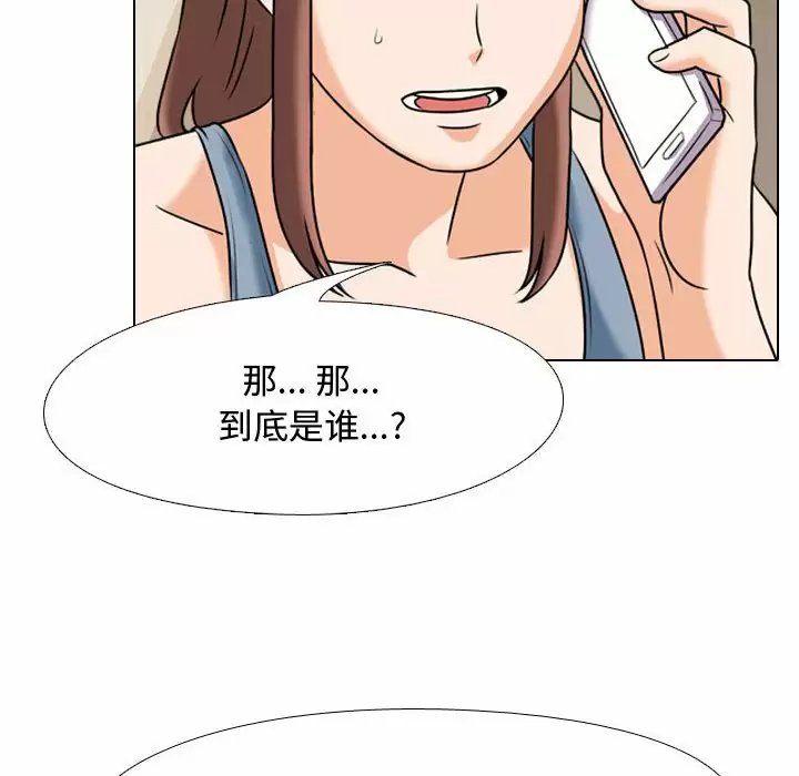 同事换换爱