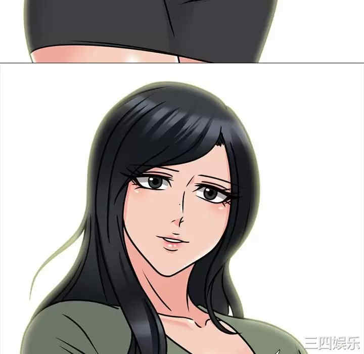 心机女教授