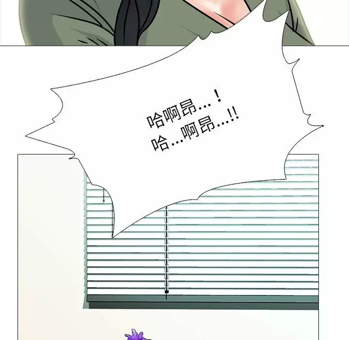 心机女教授