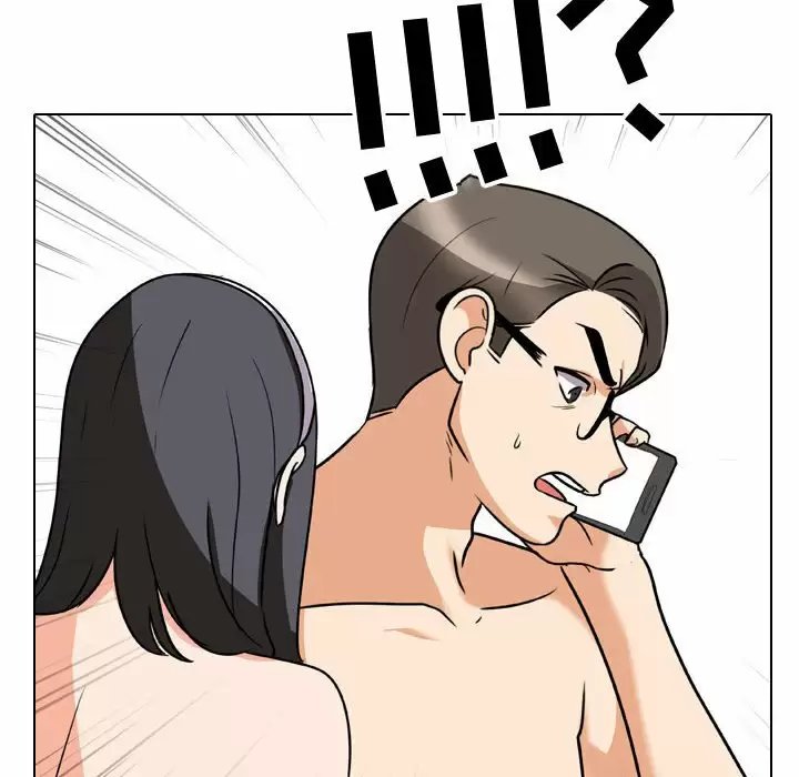同事换换爱