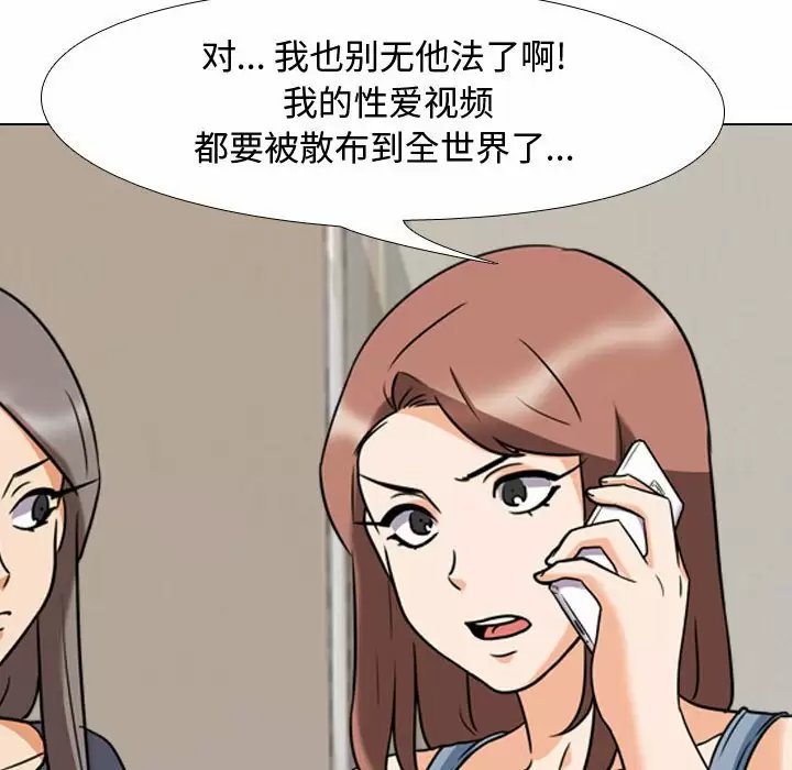 同事换换爱