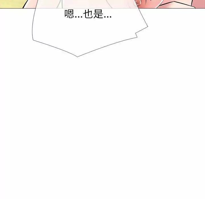 心机女教授