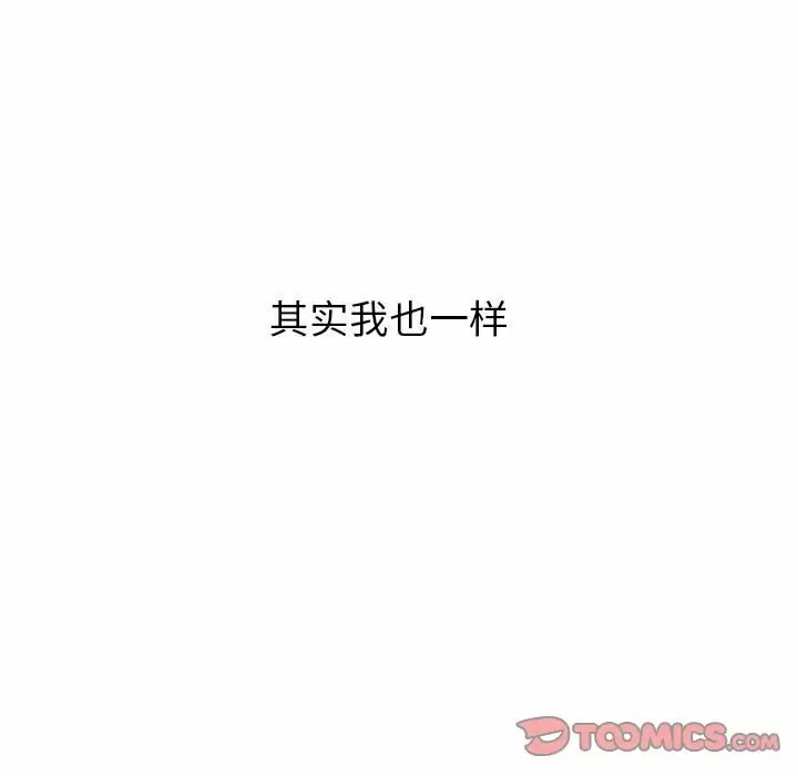 心机女教授