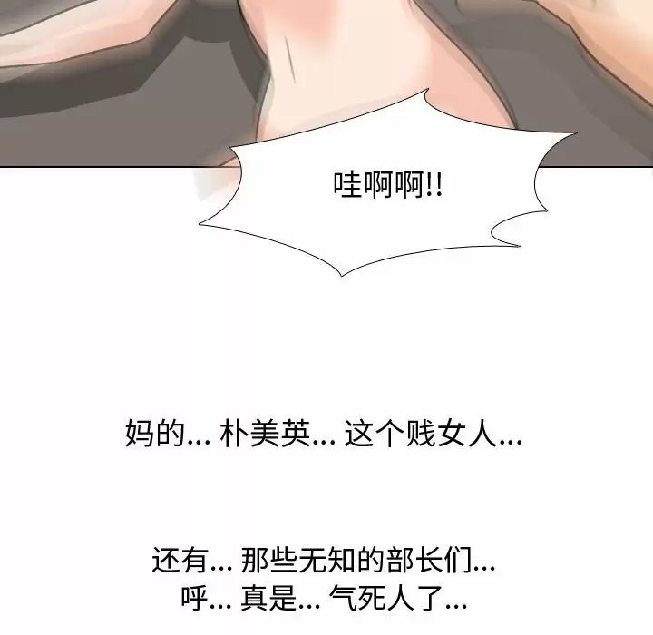同事换换爱