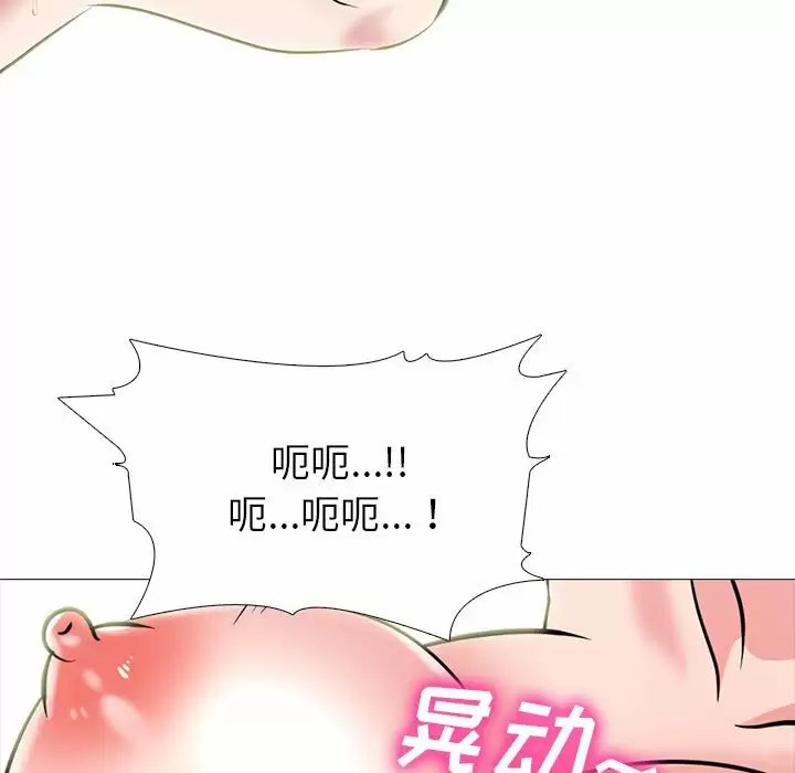 心机女教授