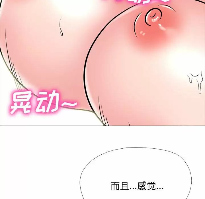 心机女教授