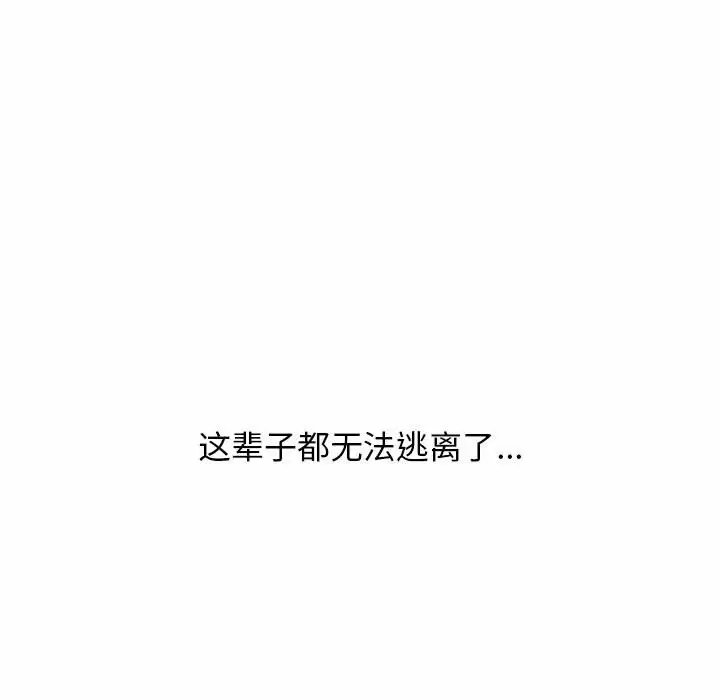 心机女教授