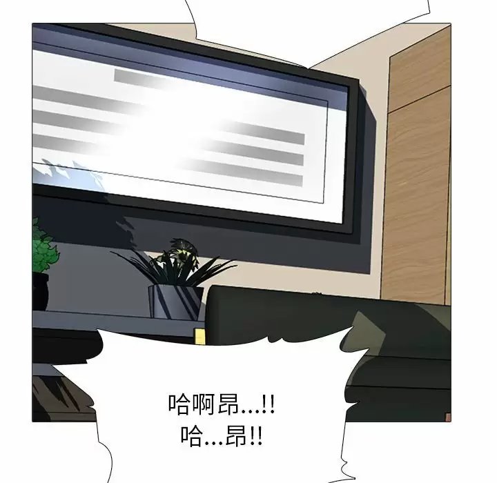 心机女教授