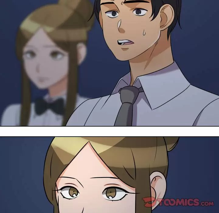 同事换换爱