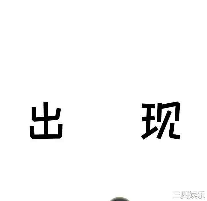 心机女教授