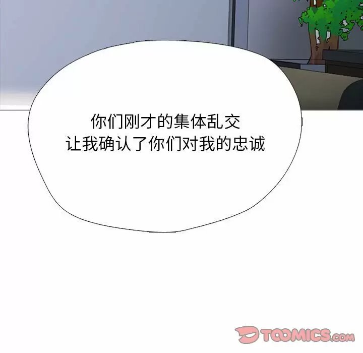心机女教授