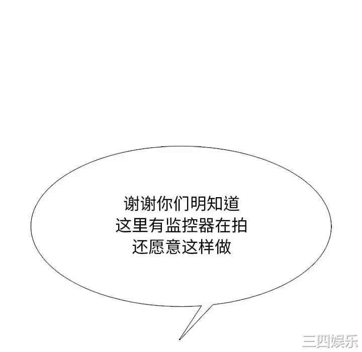 心机女教授
