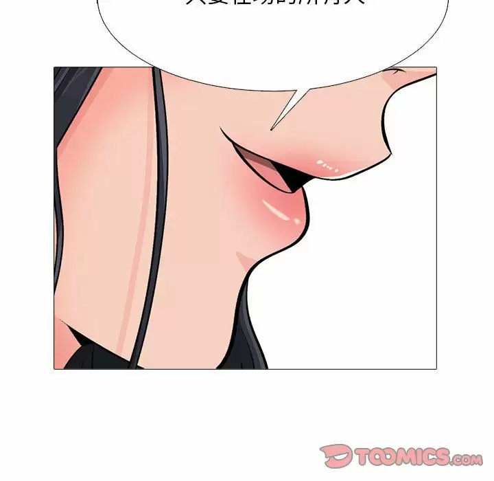 心机女教授