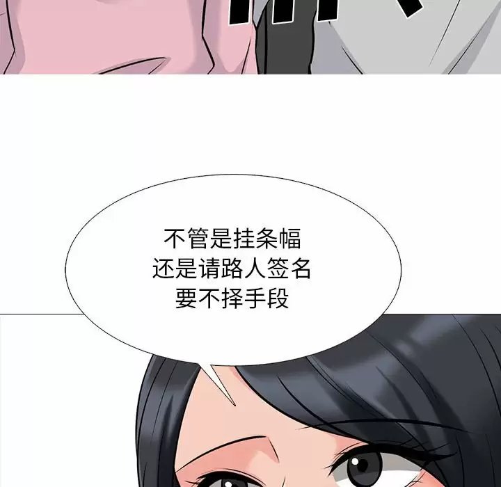 心机女教授