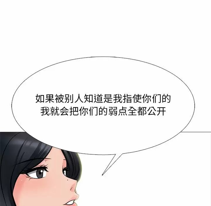 心机女教授