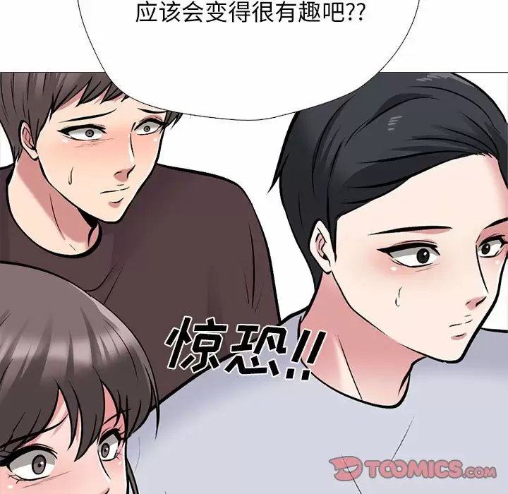心机女教授