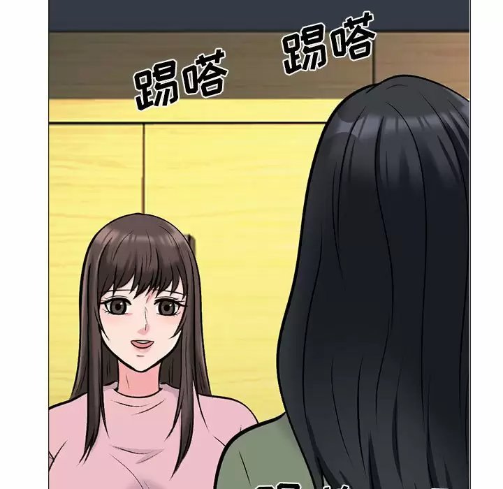 心机女教授