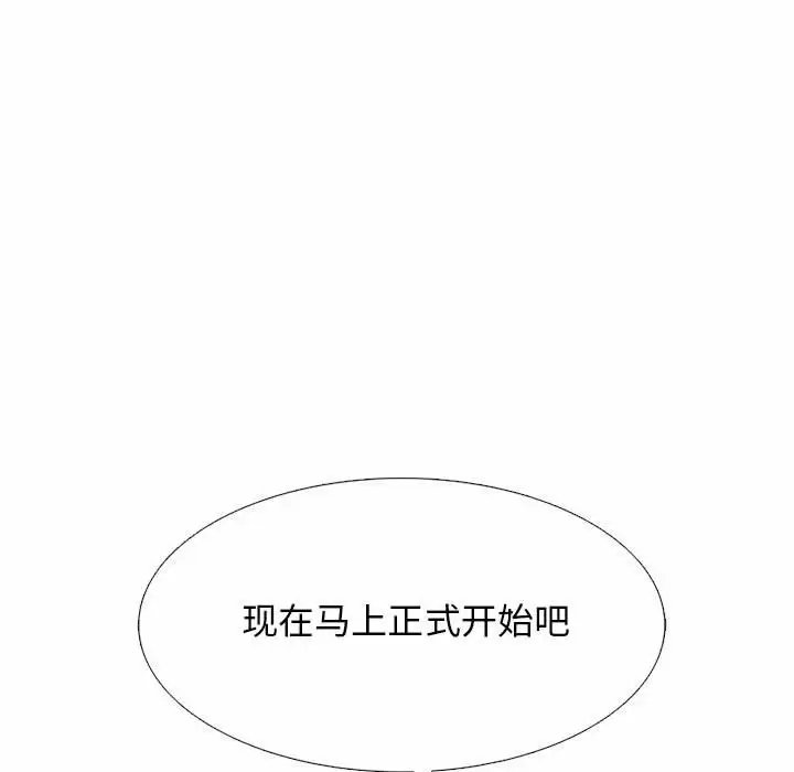 心机女教授