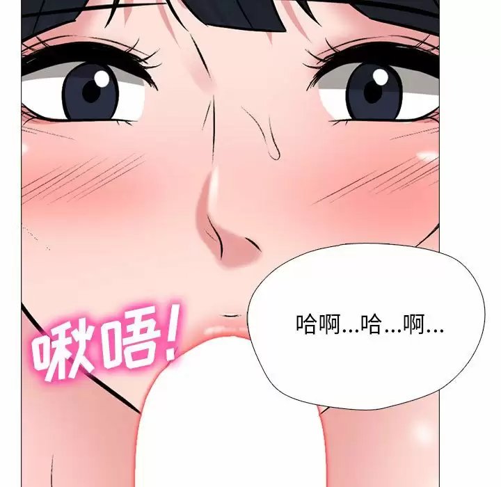 心机女教授
