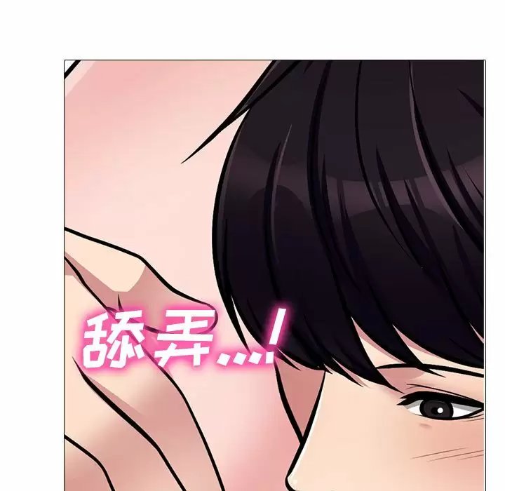 心机女教授