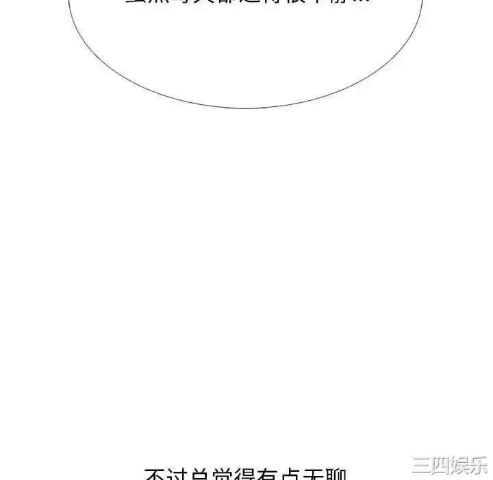 心机女教授