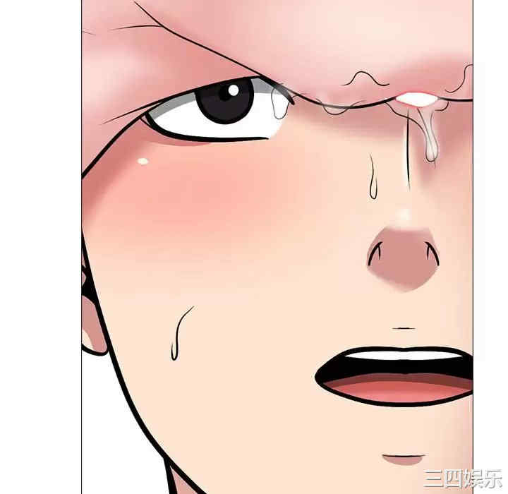 心机女教授