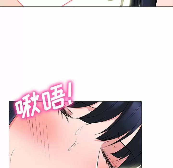 心机女教授