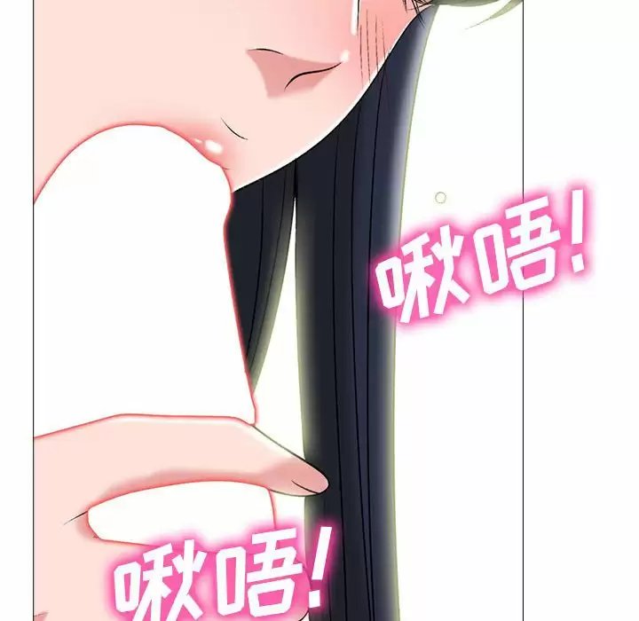 心机女教授