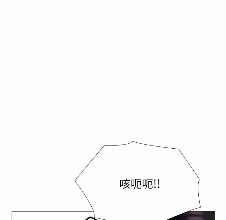 心机女教授
