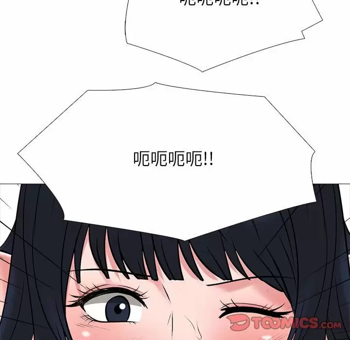 心机女教授