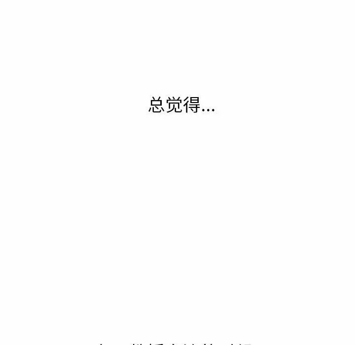 心机女教授