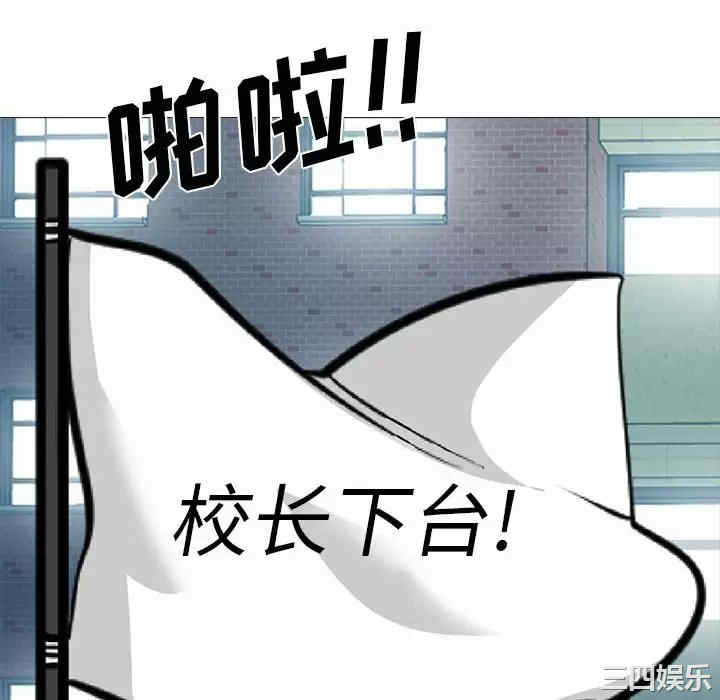 心机女教授