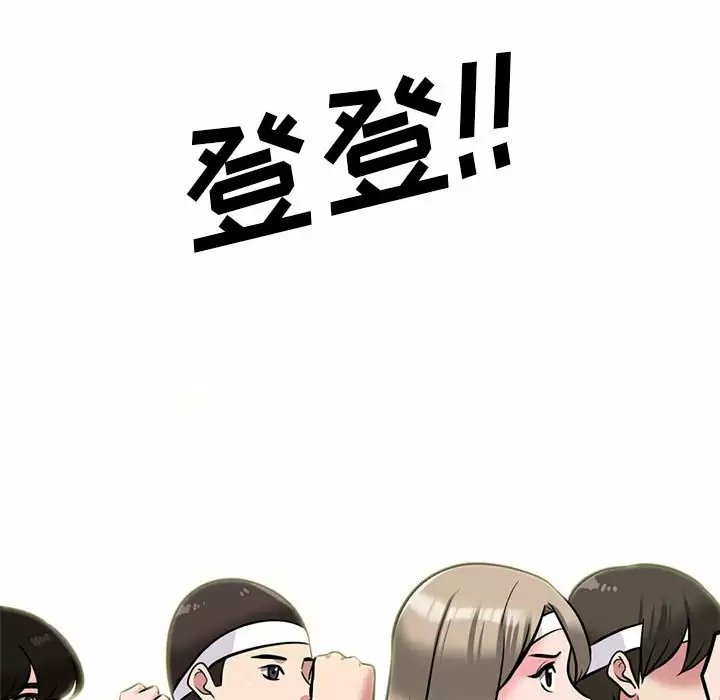 心机女教授