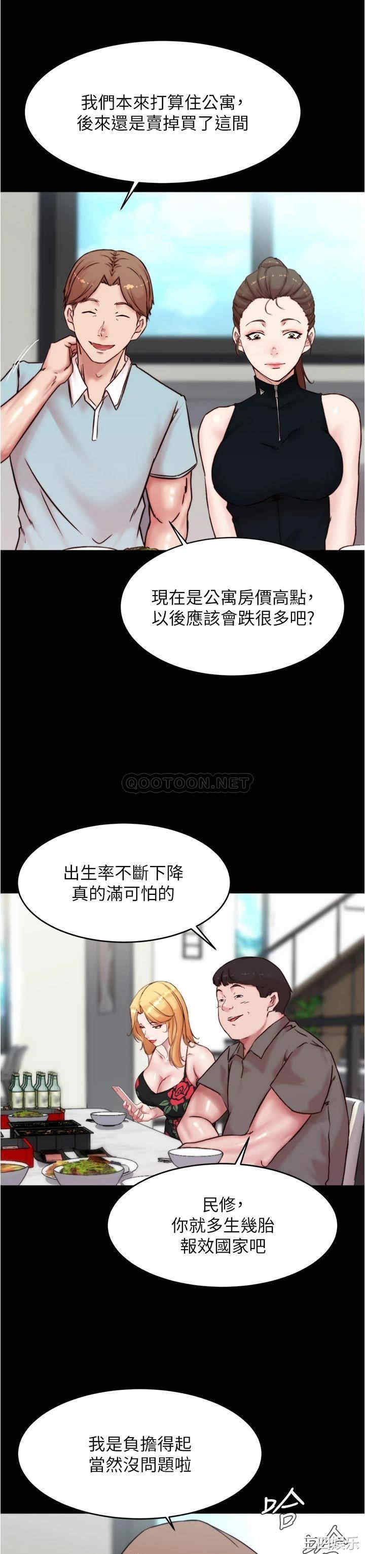 小裤裤笔记