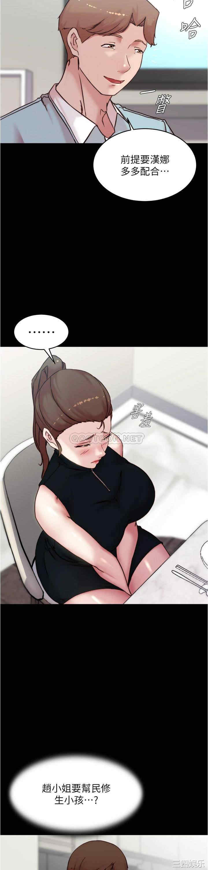 小裤裤笔记
