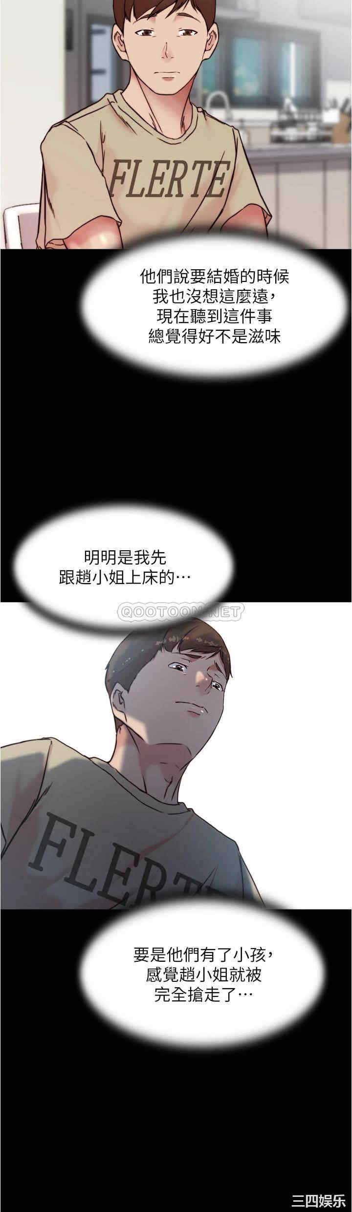小裤裤笔记
